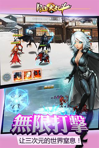 自由大乱斗手机游戏(暂未上线),自由大乱斗,动作手游,回合制手游