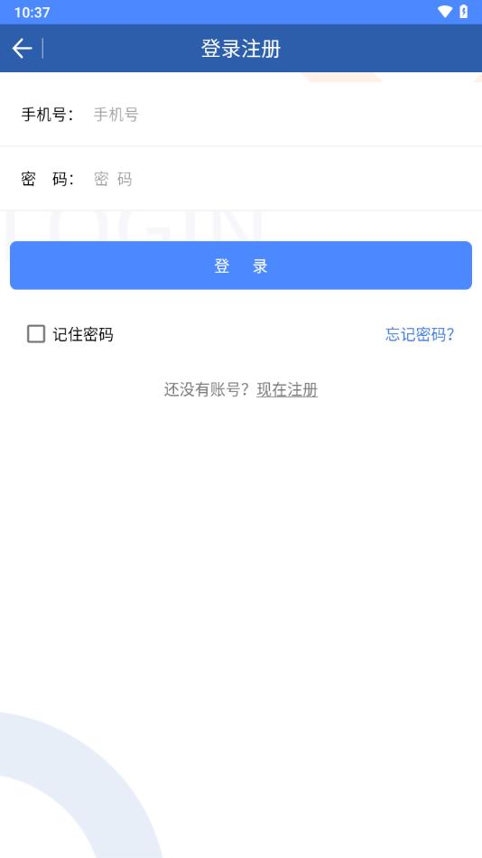 单证通app开票软件下载,单证通,开票app,发票app
