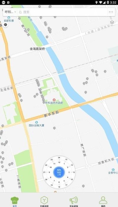 内蒙古风控平台官方版下载,内蒙古风控,食品安全app,餐饮app,内蒙古app