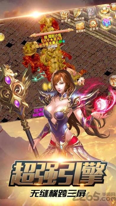 烈焰之光手机版(暂未上线),烈焰之光,传奇手游,策略手游