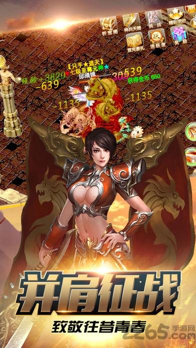 烈焰之光手机版(暂未上线),烈焰之光,传奇手游,策略手游