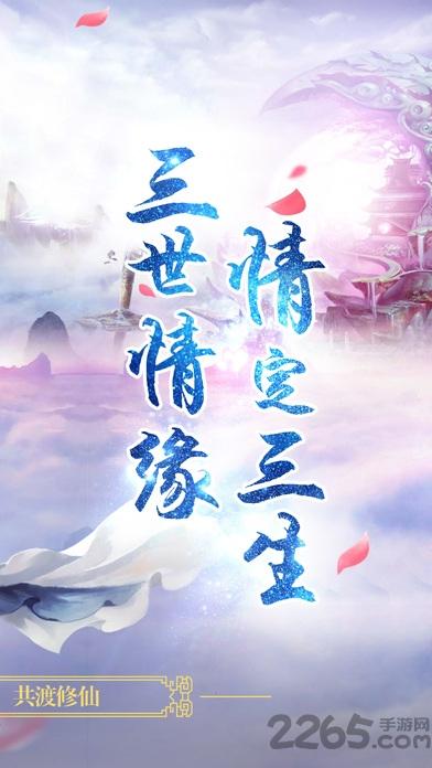 创娱网络青云幻剑录下载,青云幻剑录,武侠手游,江湖手游,创娱网络手游