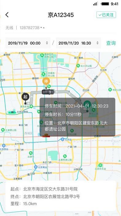 租车员工端app下载,租车员工端,管理app
